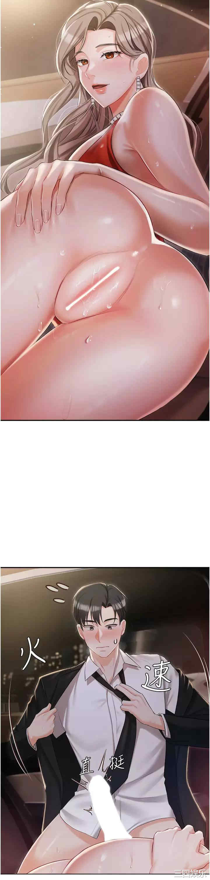 第25张