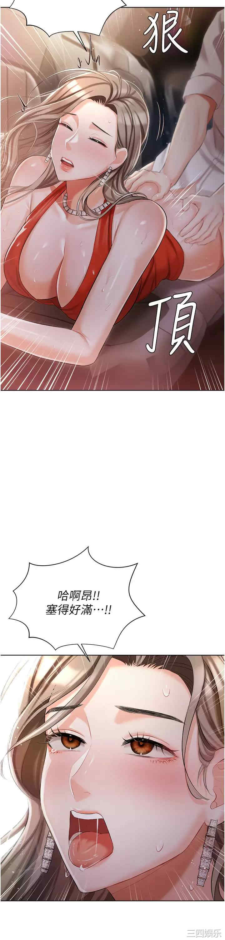 第27张