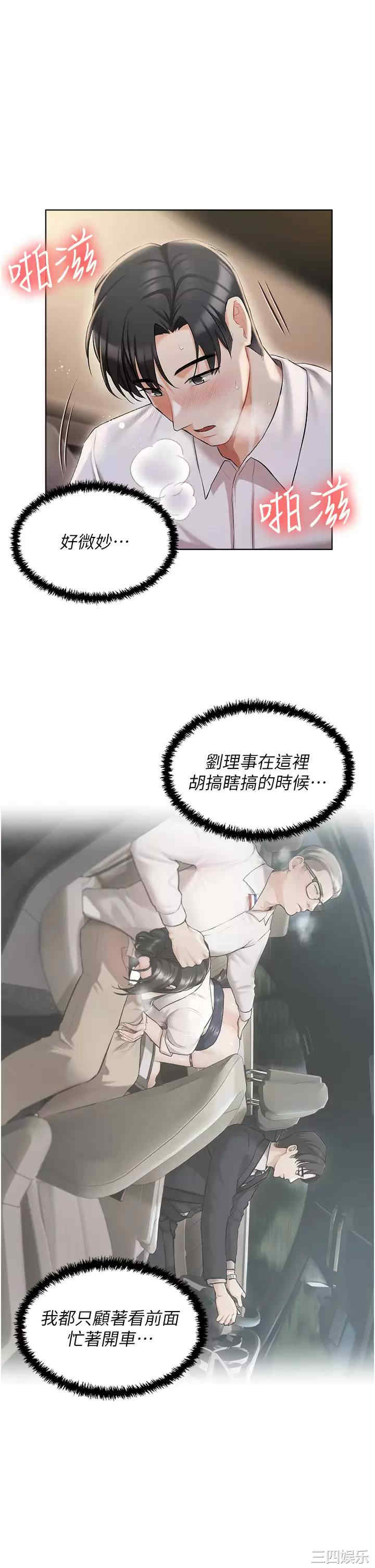 第30张