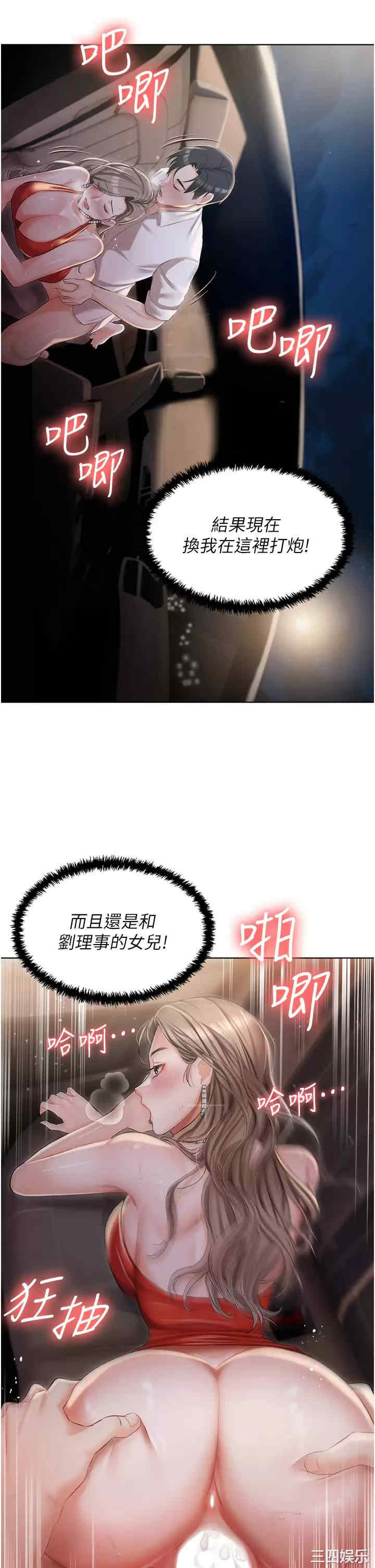 第31张