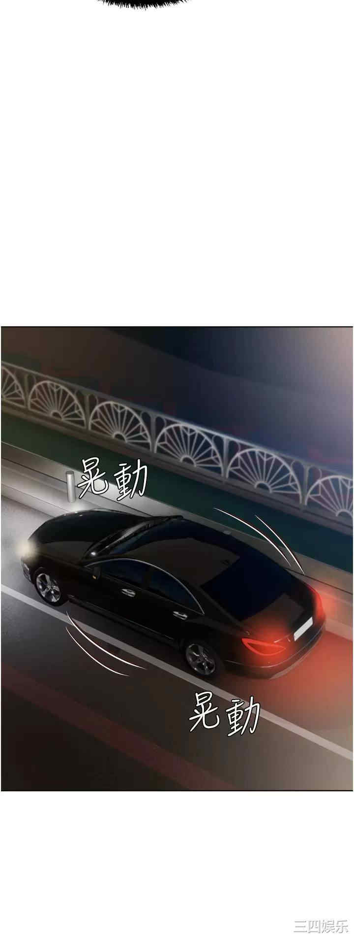 第34张