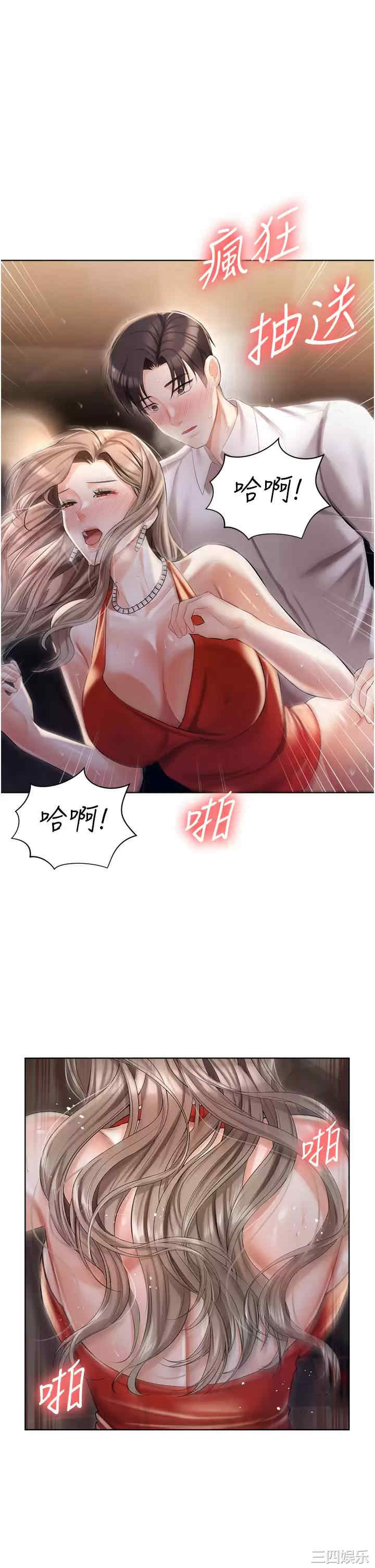 第35张