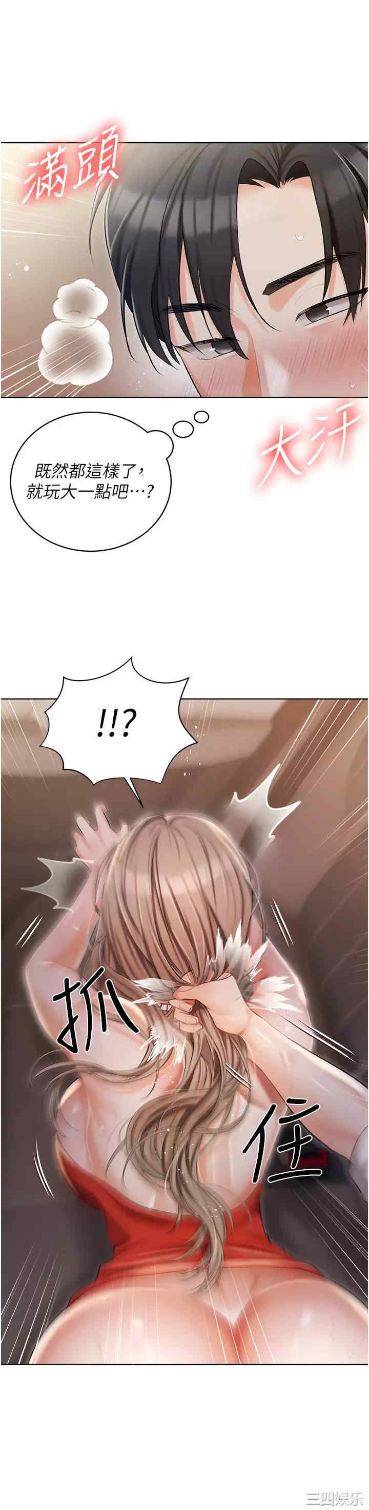 第36张
