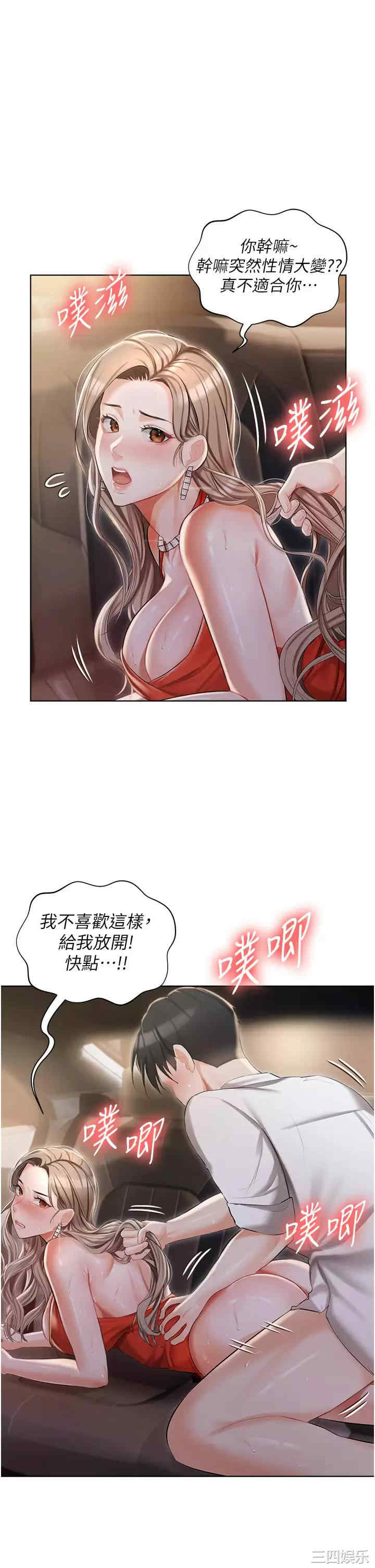 第37张