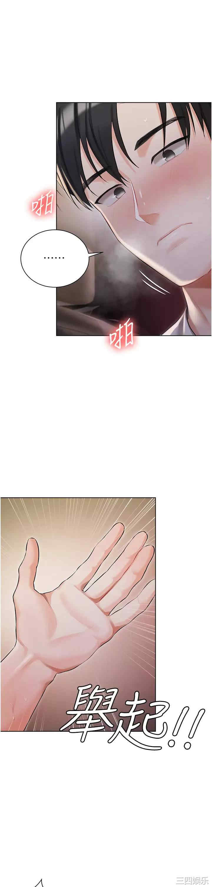 第38张