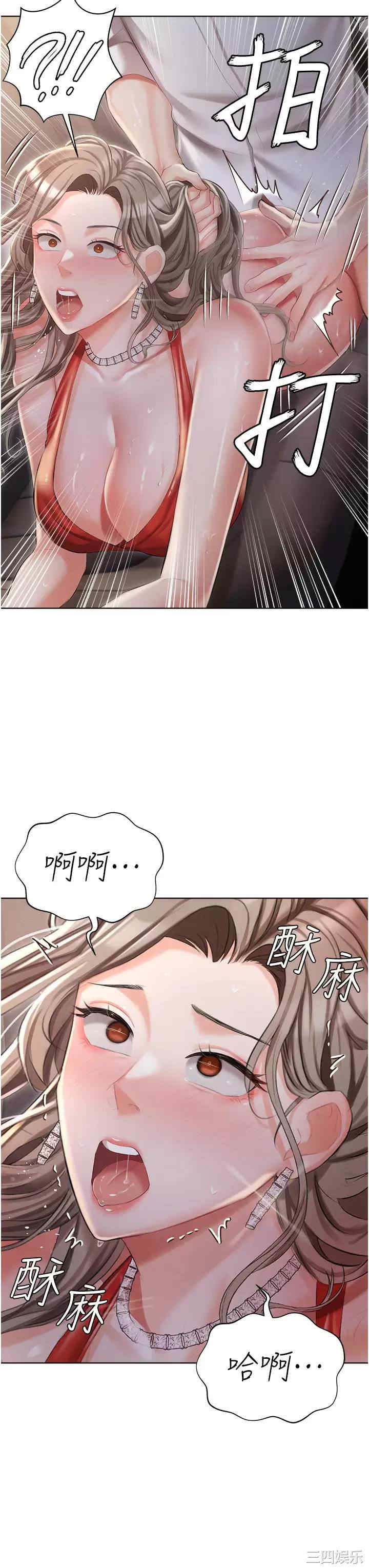 第39张