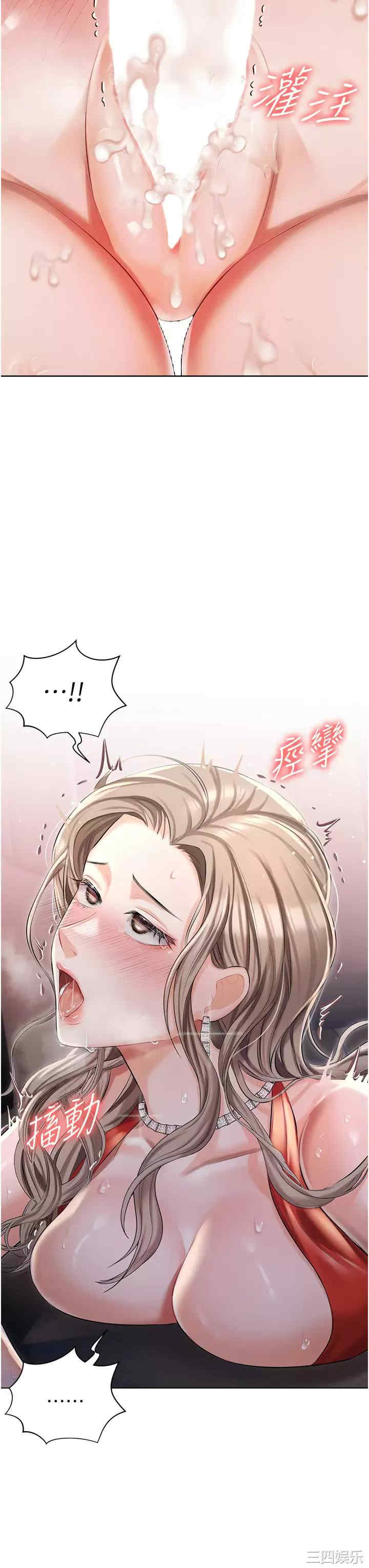 第44张