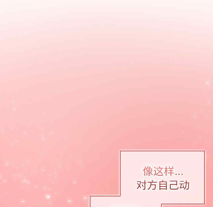 第111张