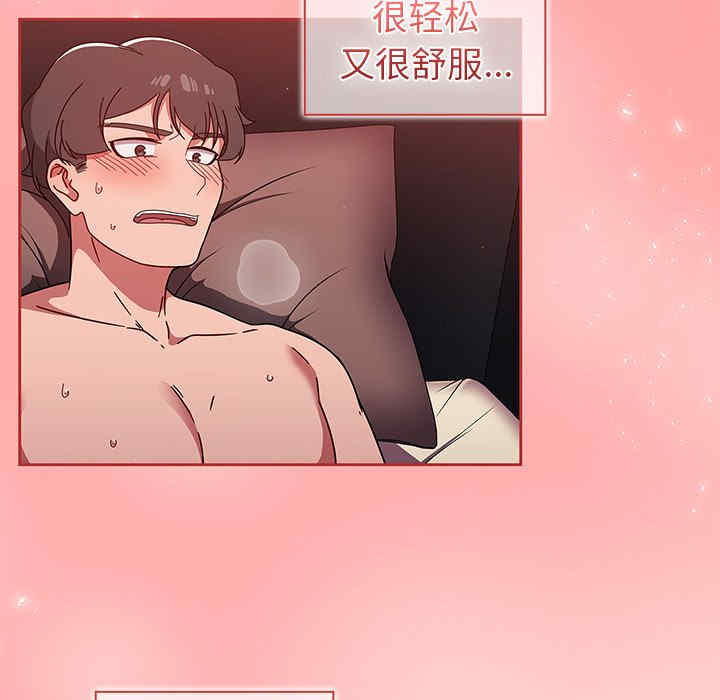 第112张
