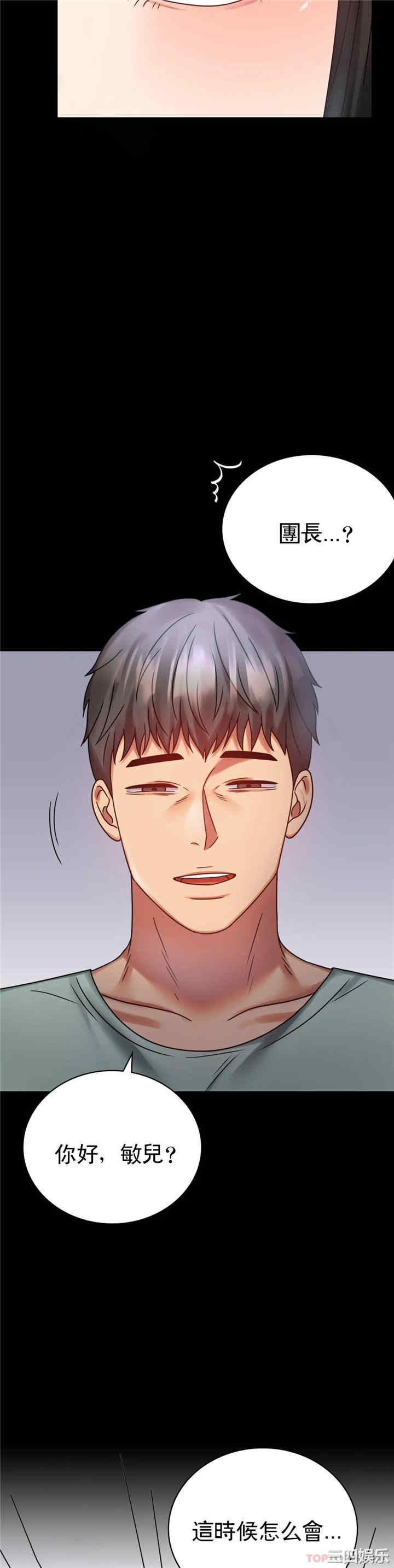 第19张