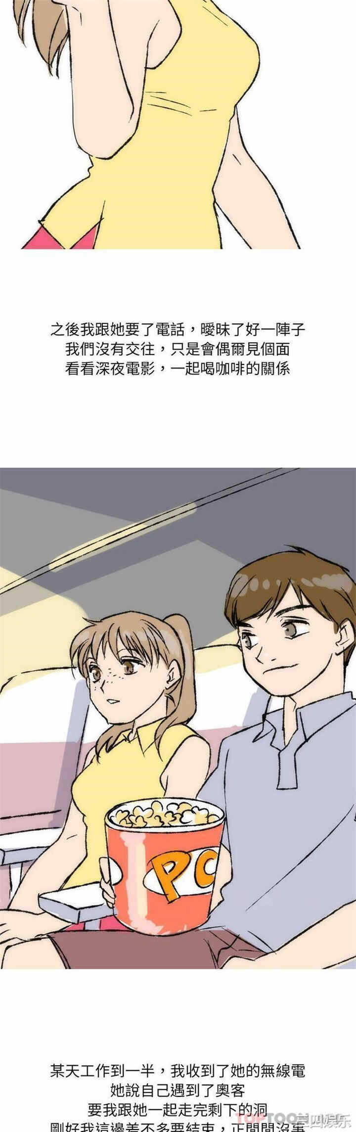 第2张