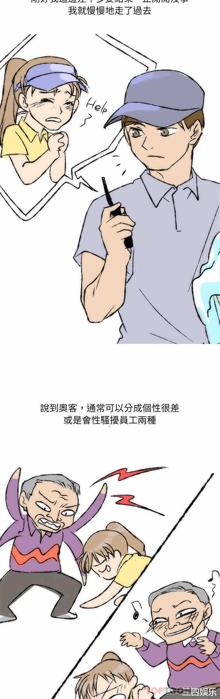 第3张