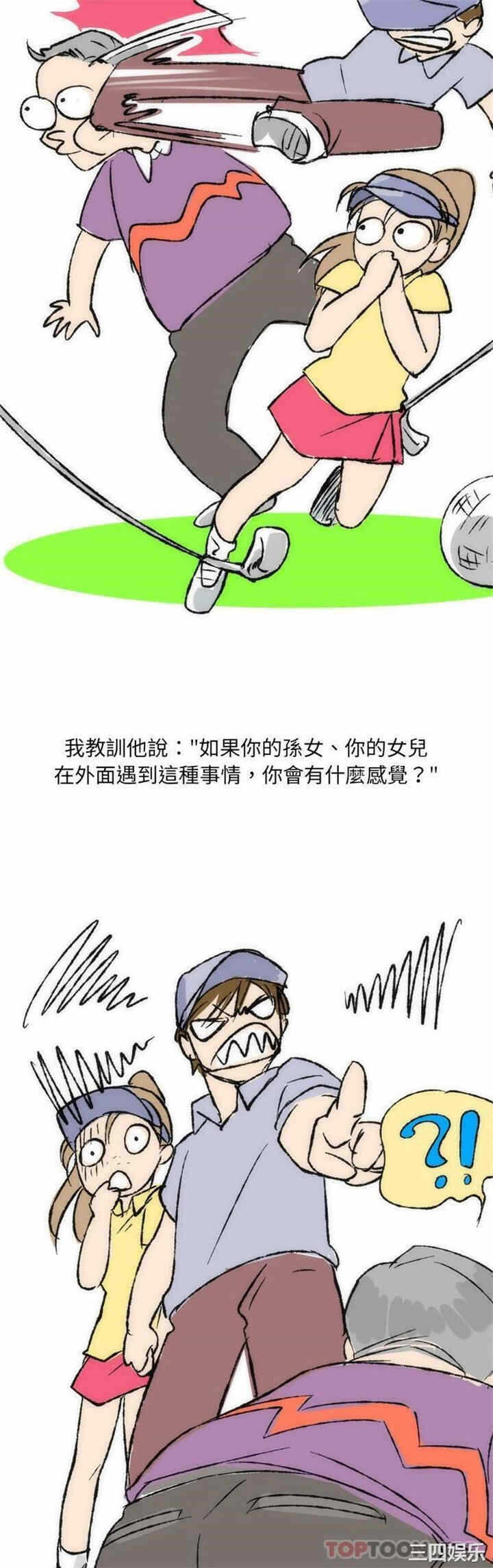 第5张