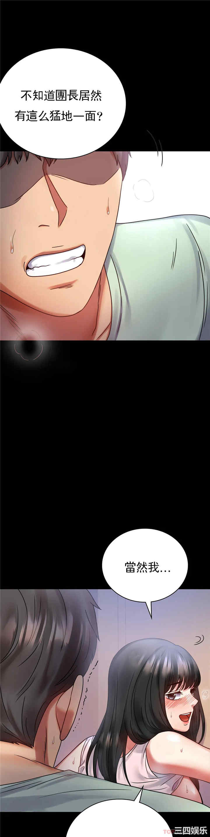 第27张