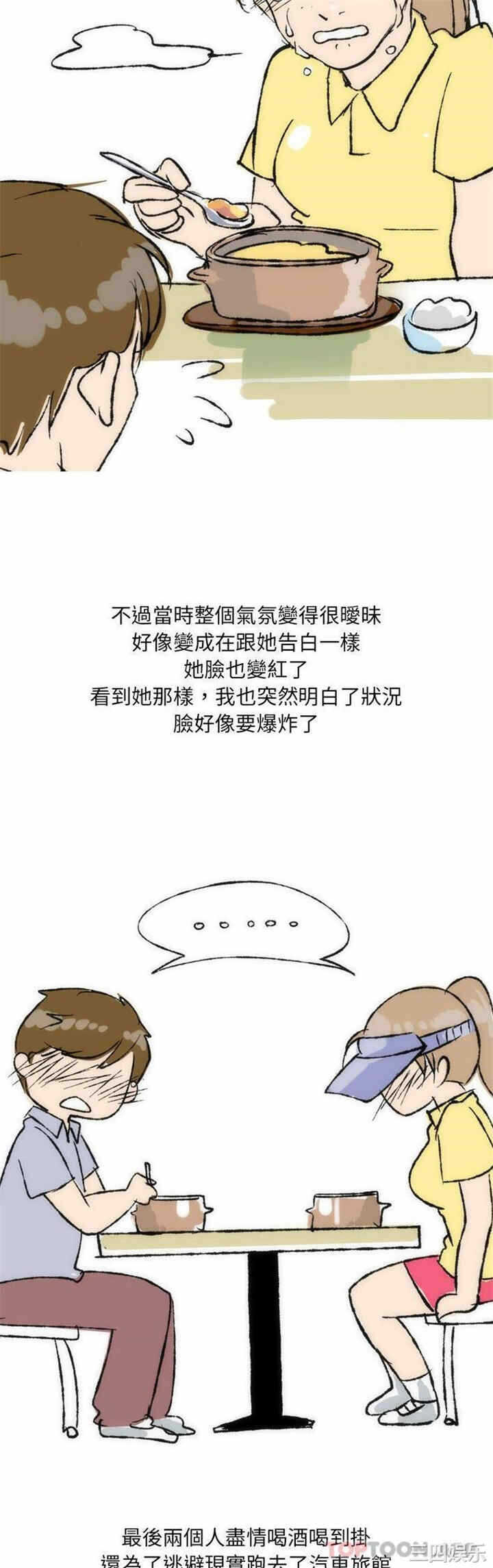 第7张