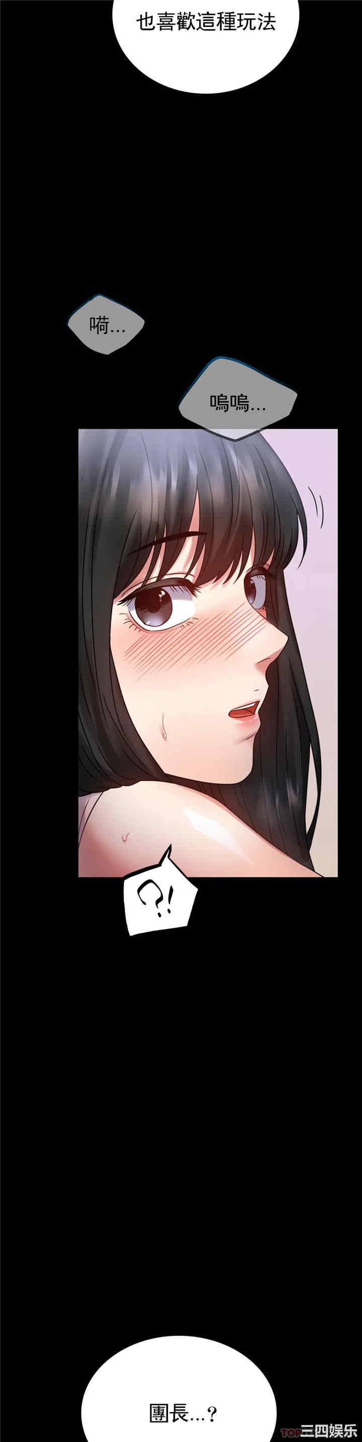 第28张
