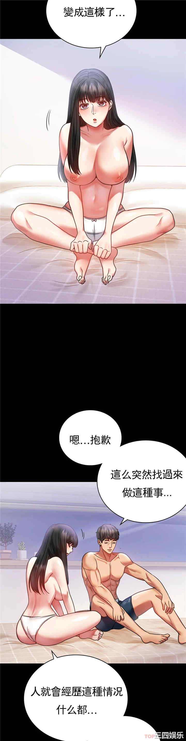 第32张