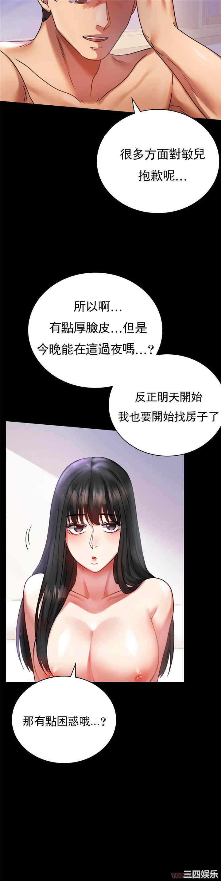第34张