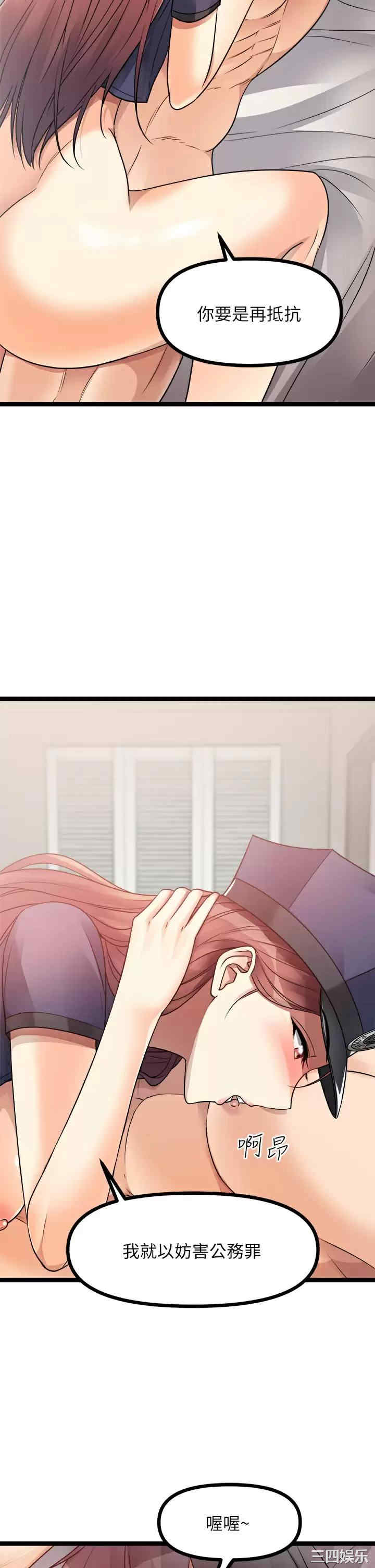 第32张