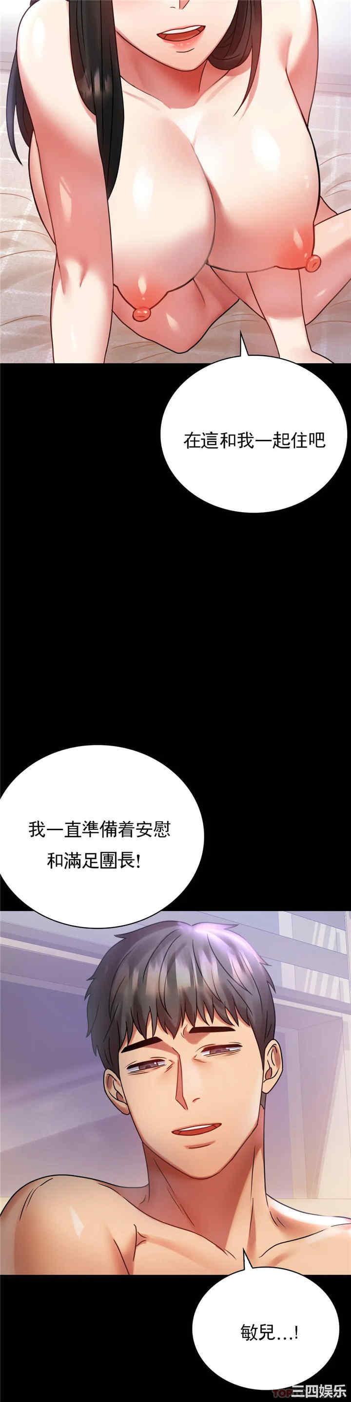 第36张