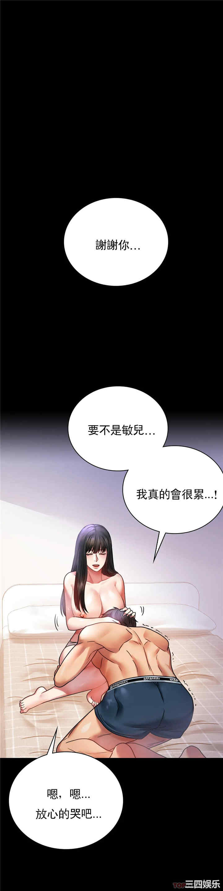 第37张