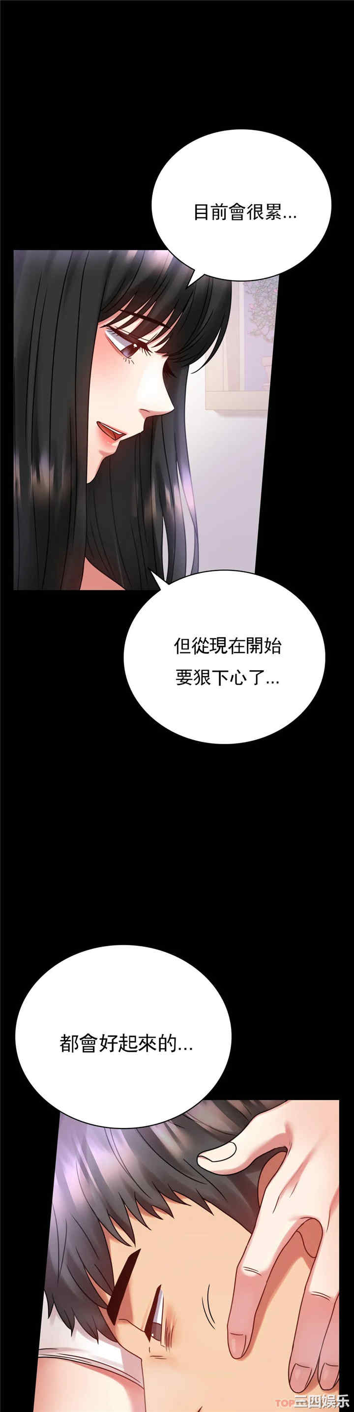 第38张