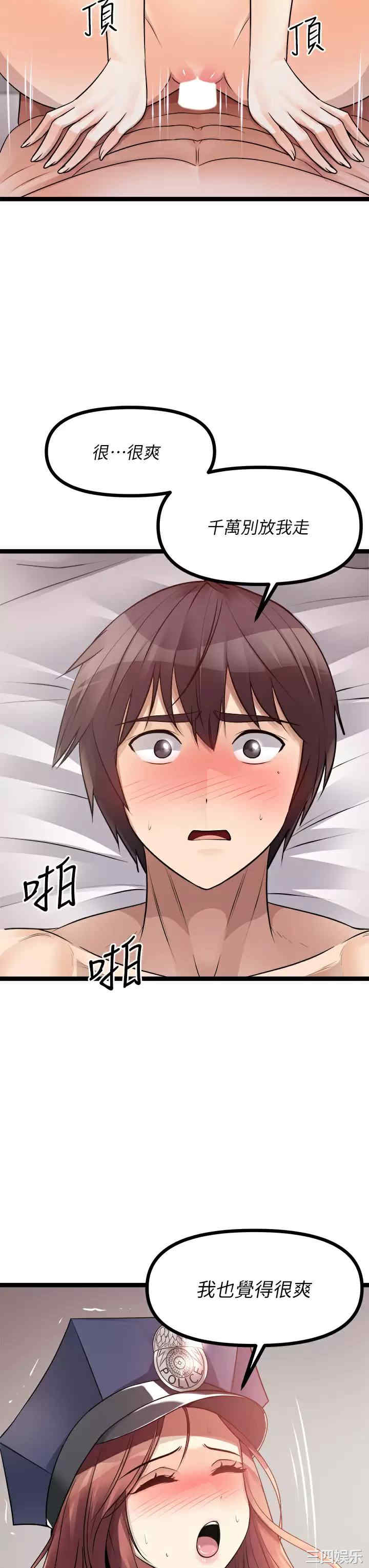 第37张