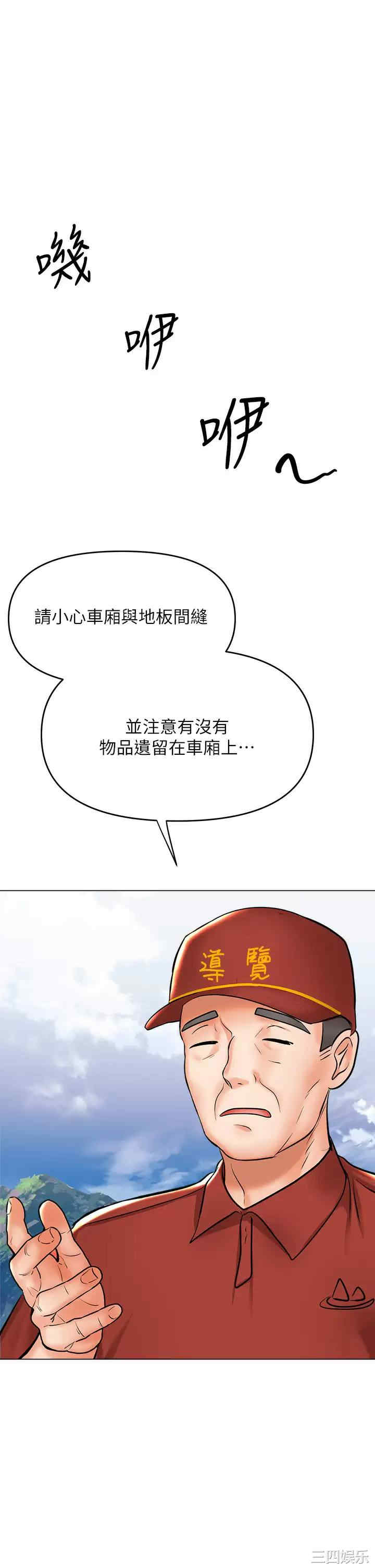 第19张