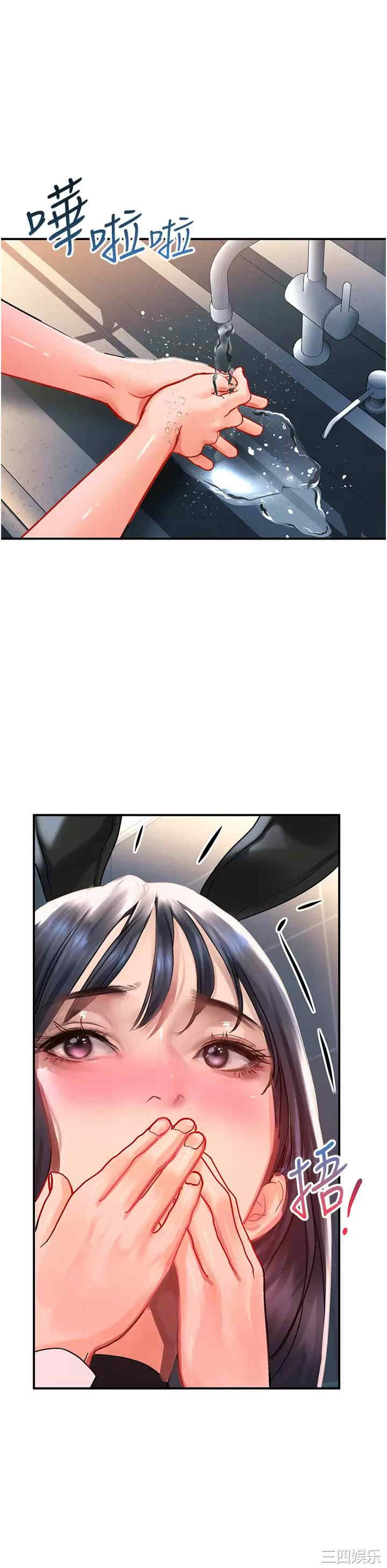 第29张