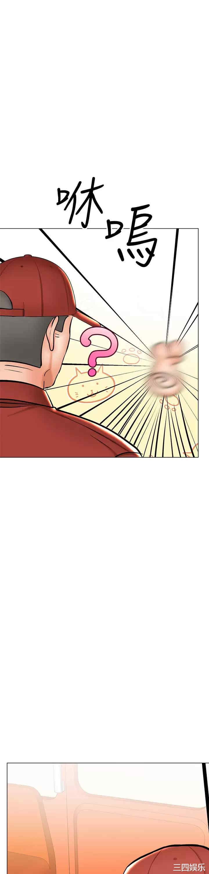 第20张