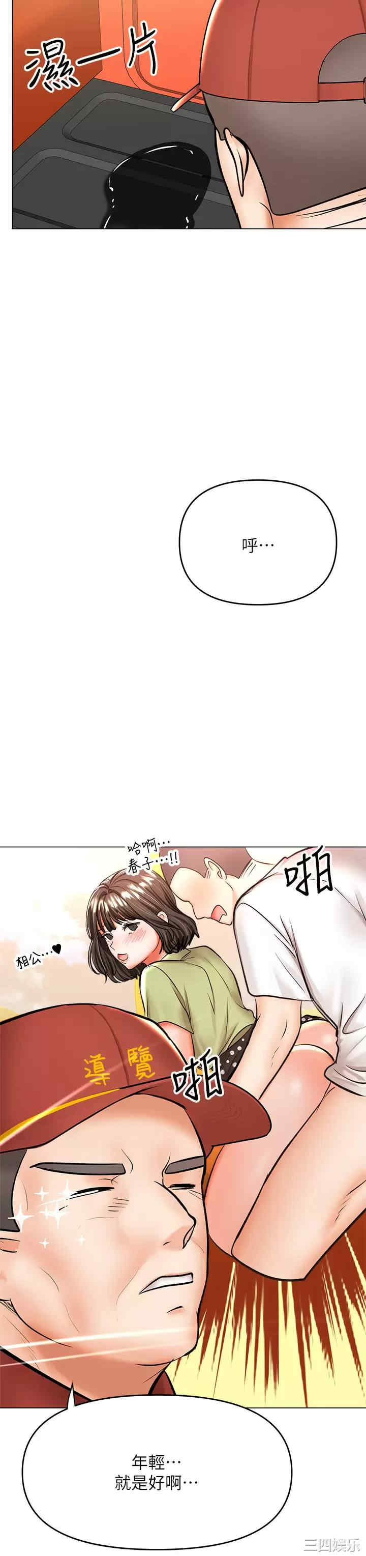 第21张