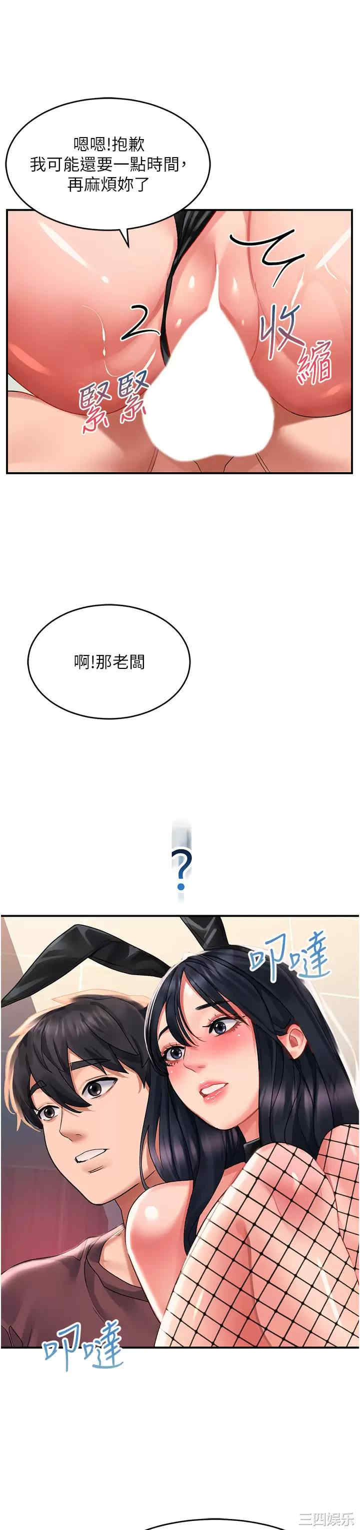 第32张