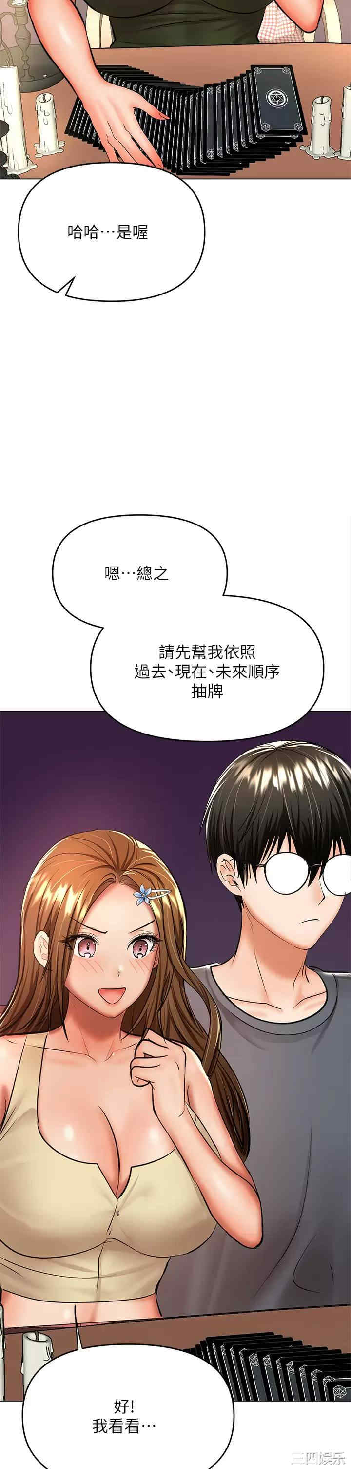 第27张