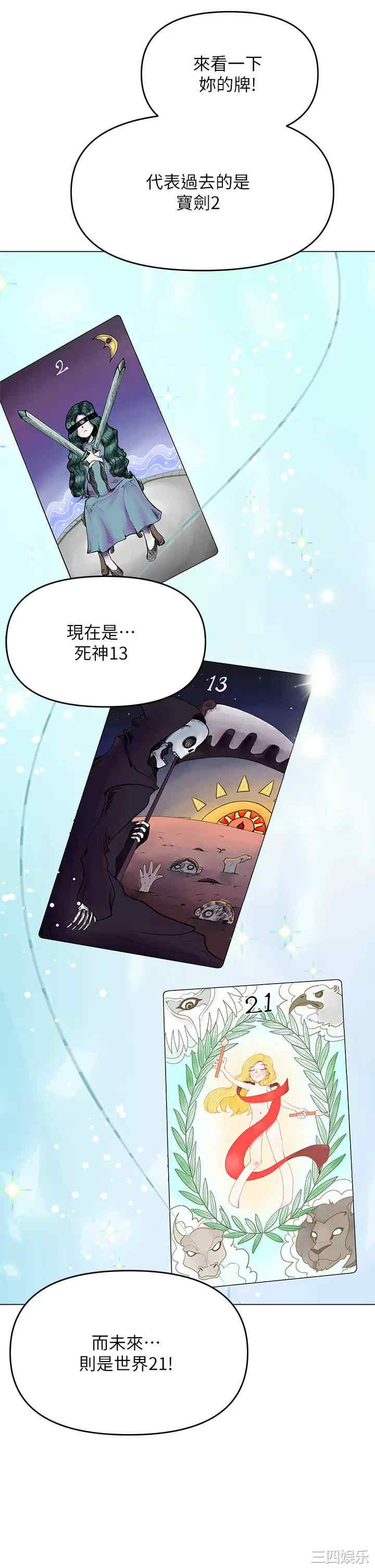 第29张