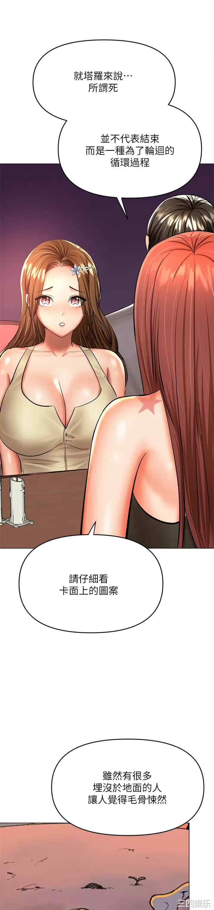 第31张