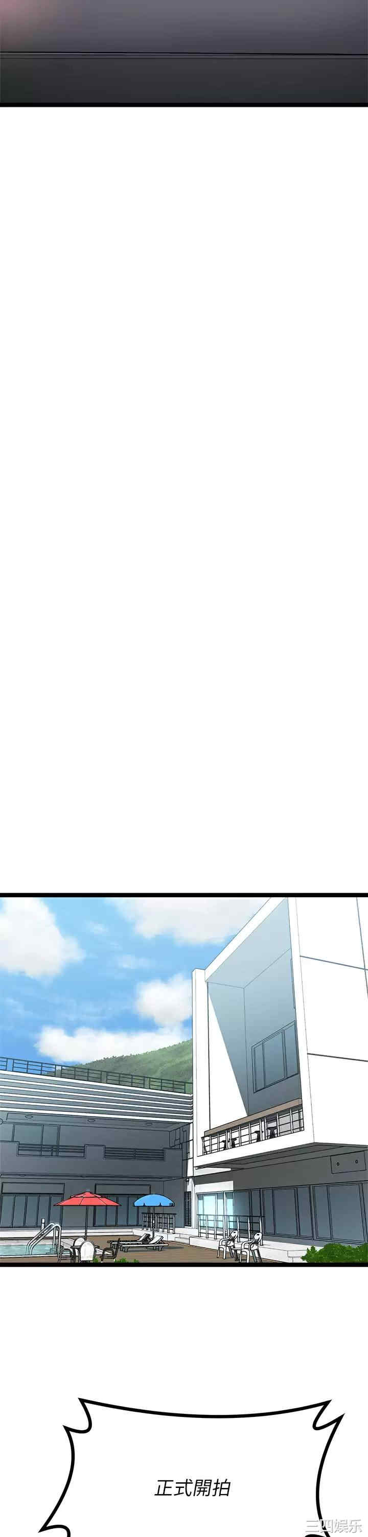 第56张