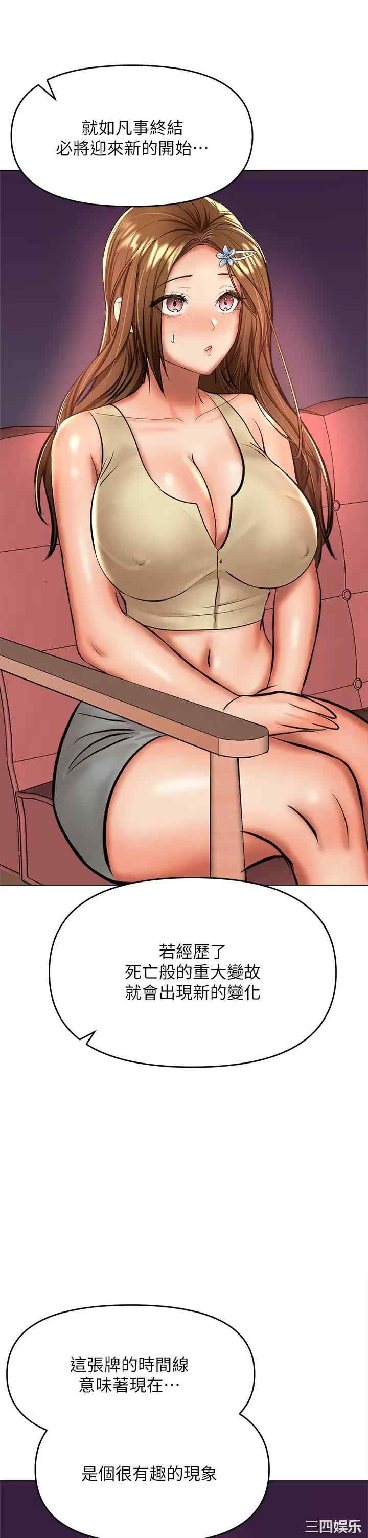 第34张