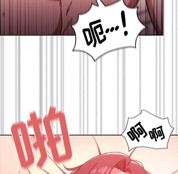 第88张