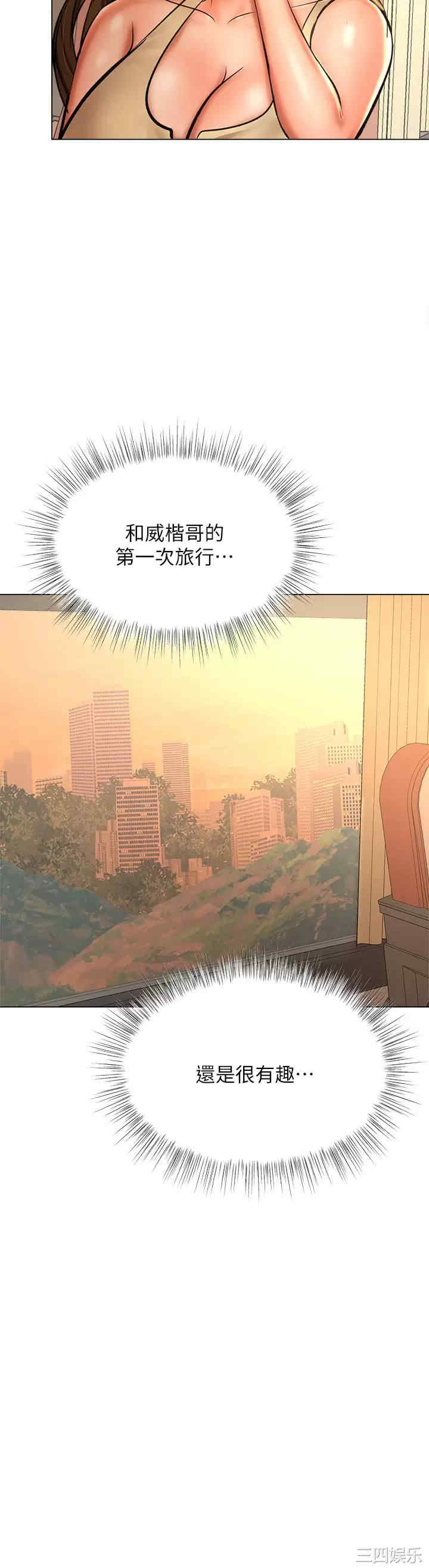 第37张