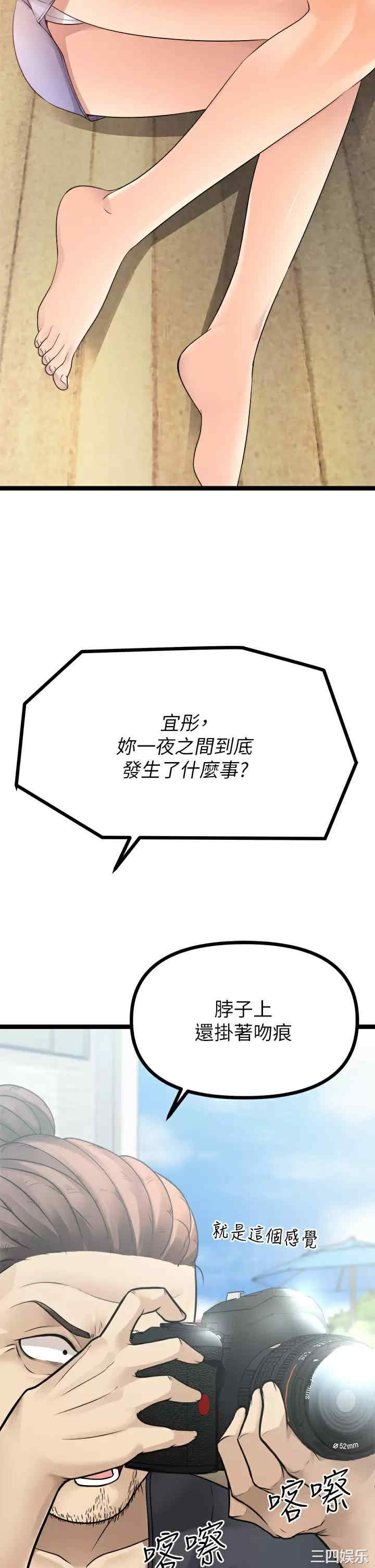 第60张