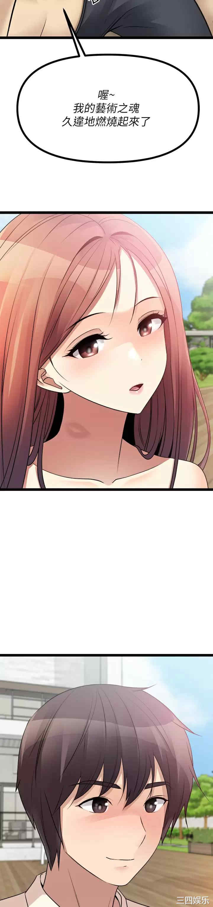 第61张