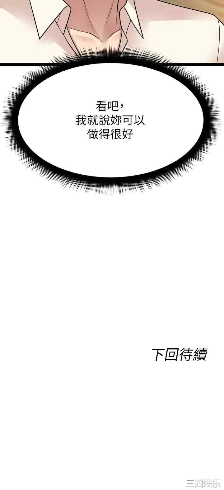 第62张