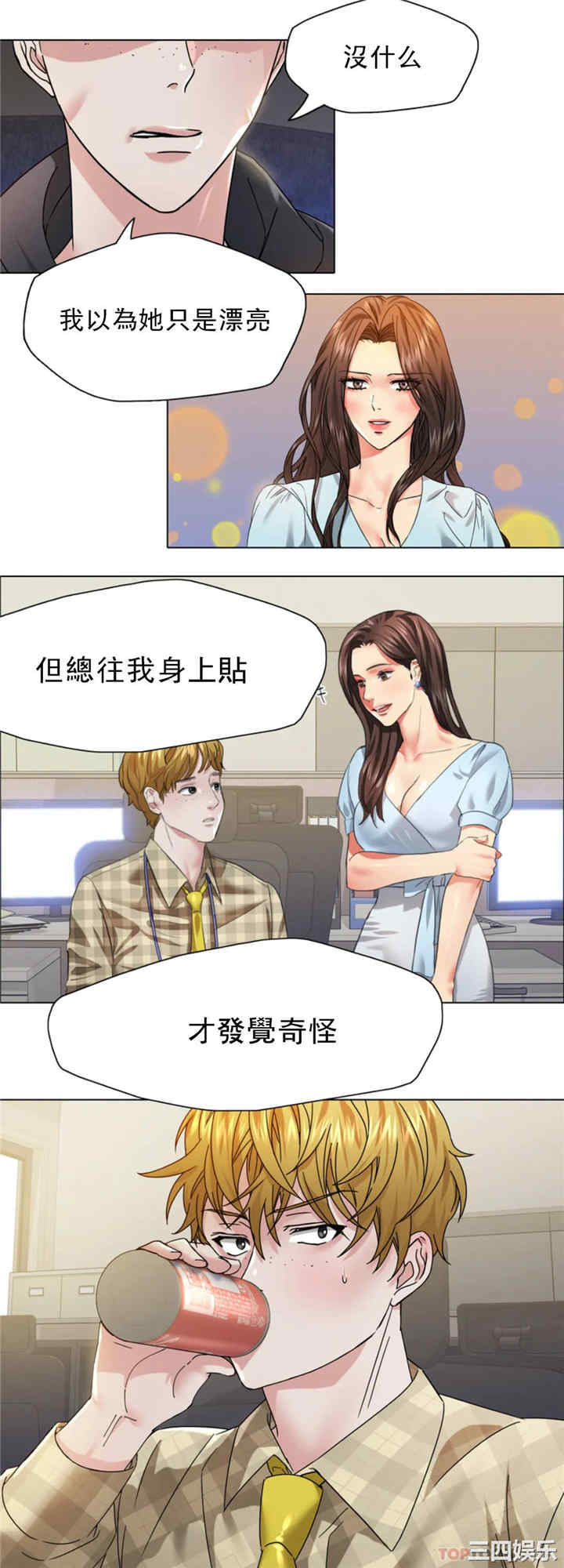 第16张