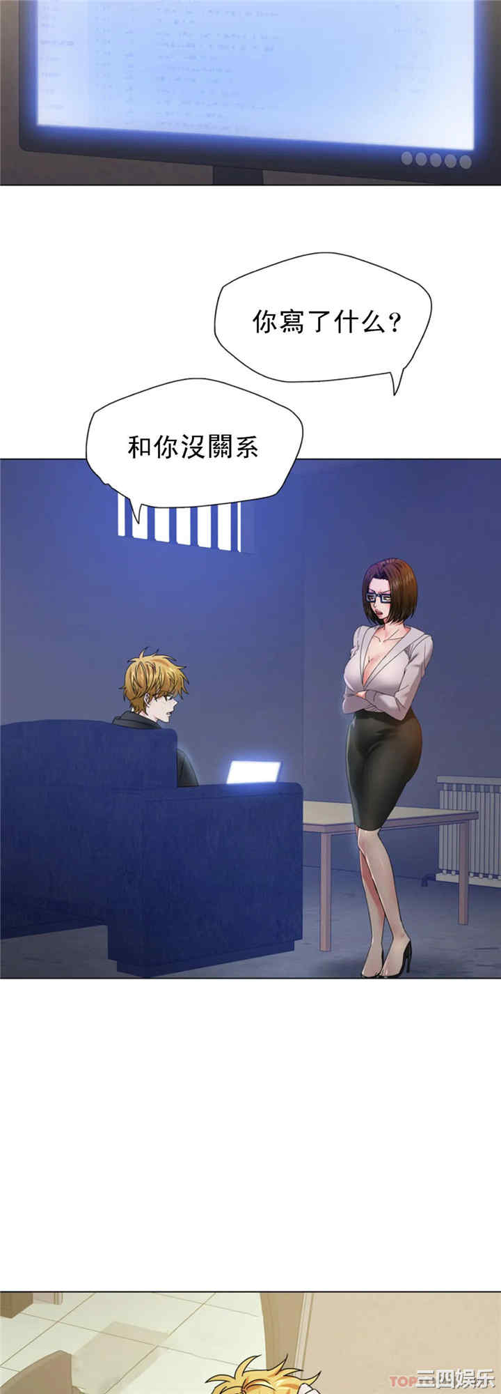 第21张