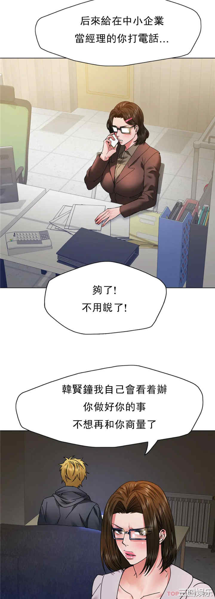 第26张