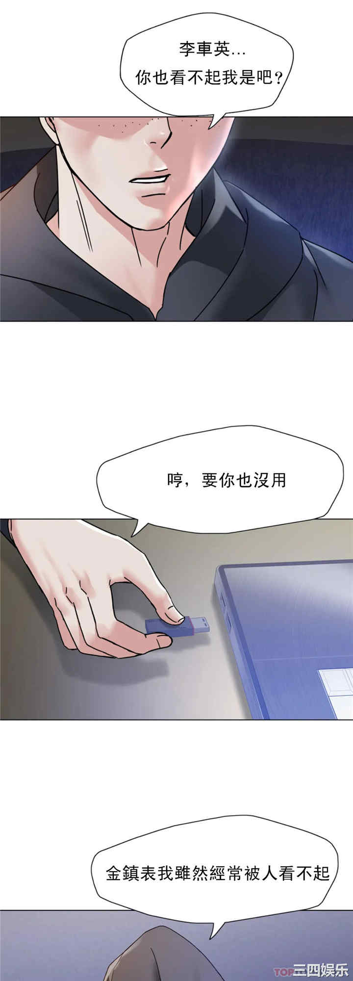第28张