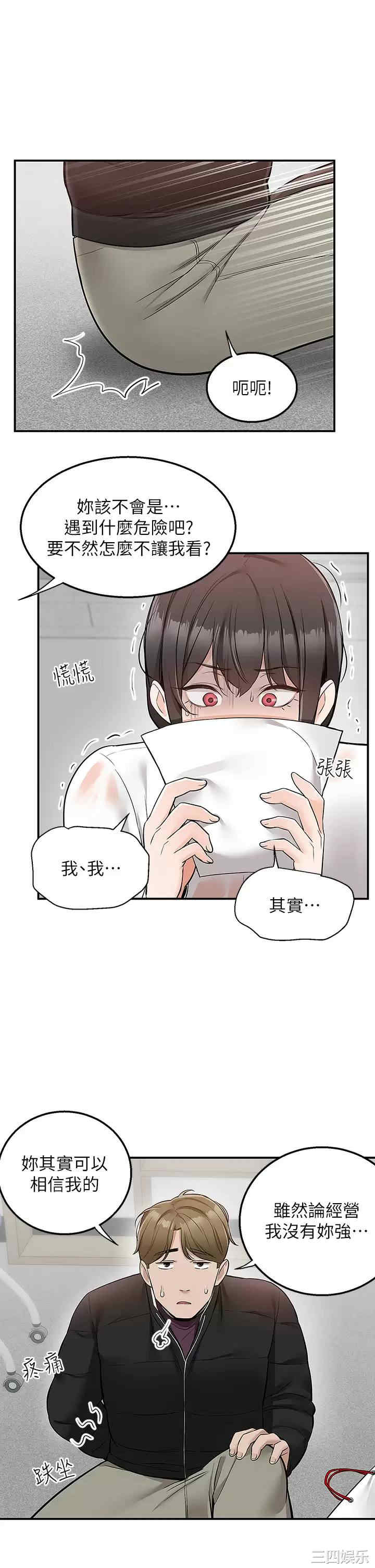 第30张
