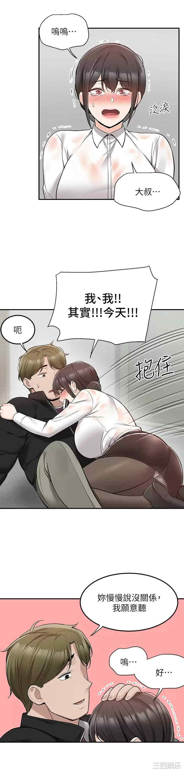 第32张