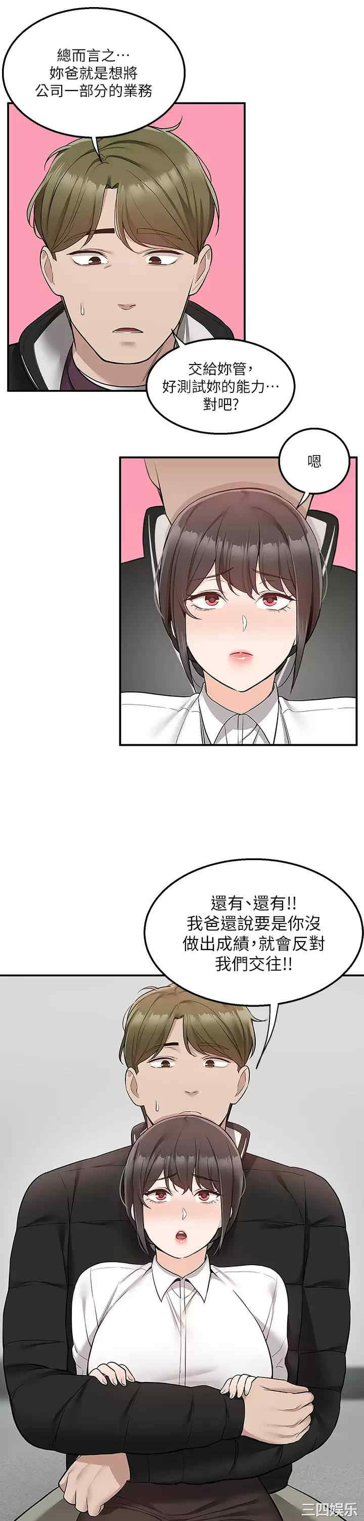 第34张
