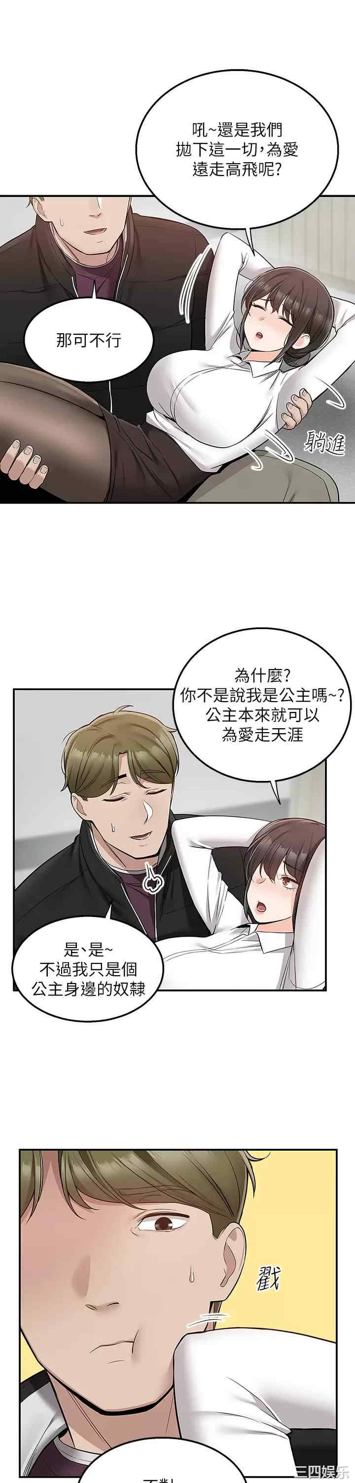 第36张